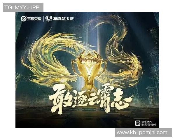 电竞比分王者荣耀力量排行榜V5战队强势崛起荣登第二名引发热议