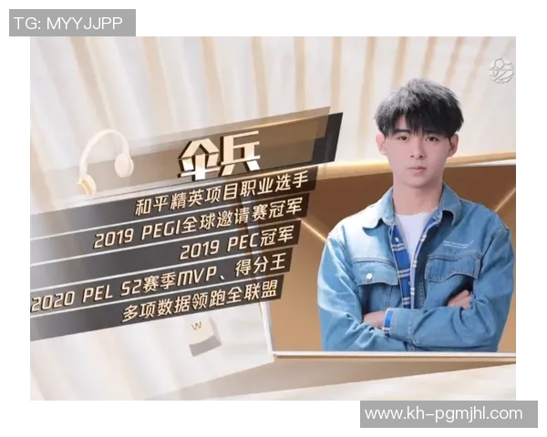 电竞比分分析和平精英赛事经验V5创下历史新高引发热议